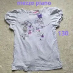 mezzo piano トップス バレリーナ刺繍付 ホワイトTシャツ 130