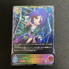 シャドウバース エボルヴ　〔individuals〕早坂美玲　SL