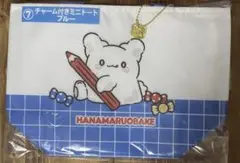 【最安値】サンリオくじ　はなまるおばけ　チャーム付きミニトート（ブルー）