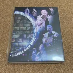 dosco prime party Blu-ray