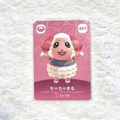 どうぶつの森 ちゃちゃまる amiiboカード 第5弾 あつ森