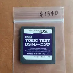 もっと TOEIC (R) TEST DSトレーニング