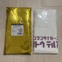未使用　佐藤輝明　シークレット銭湯タオル　阪神タイガース　フェイスタオル　テル