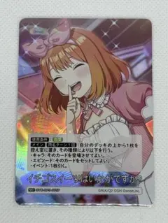 五等分の花嫁 トレーディングカード　まとめ売り