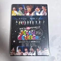 カラフルダイヤモンド ライブ DVD