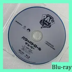 パウ・パトロール (パウパト ロール) ザ・ムービー Blu-ray単品