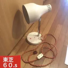 昭和レトロ　TOSHIBA赤外線ビオライト　　卓上ライト デスクランプ