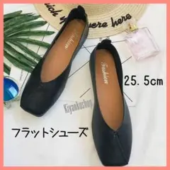 フラットシューズ パンプス バブーシュ 2way 25.5cm ブラック