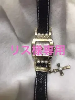 ミキモトパール腕時計