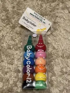 BabyColor クレヨンセット 12色