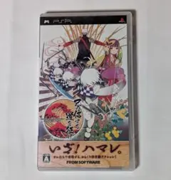 己の信ずる道を征け - PSP Amazon | 己の信ずる道を征け - PSP | ゲームソフト
