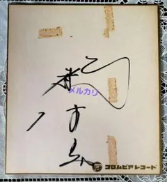 Item thumbnail for item 9a167ee7-af22-4914-9480-c4c1429537c9