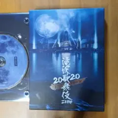 透海歌舞伎 20/20 The Movie ZERO 2枚組