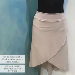 ジュエレスク バレエ スカート モカ XS Cタイプ ボクサー ショーツ