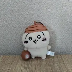ちいかわ　どんぐりぬいぐるみ