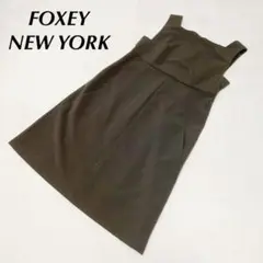 59 【美品】フォクシーニューヨーク ノースリーブ ワンピース 茶 40