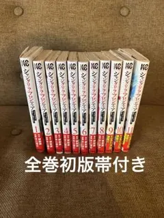 美品 全巻初版帯付き シャングリラフロンティア 1〜11巻セット