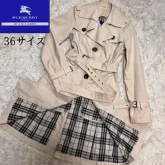 バーバリーブルーレーベル トレンチコート ライナー ロング ベージュ 36 S