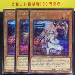 you様 リクエスト 7点 まとめ商品