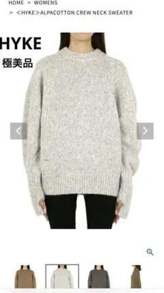 極美品 HYKE ALPACOTTON CREW NECK SWEATER