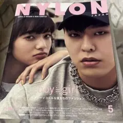 NYLONJAPAN 2016 G-DRAGON&NANA KOMATSU