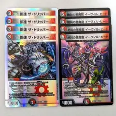 Item thumbnail for item 7fe38e1a-0a34-4fa8-97dd-8cce322020ca