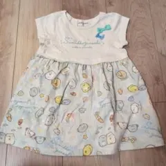すみっコぐらし 半袖ワンピース 90