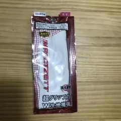 ZETT バッティング用手袋 BG919HS L ホワイト