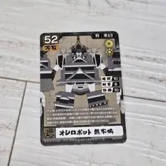 Item thumbnail for item 74f44115-2b8d-4d9f-95e4-72afe83e91c0