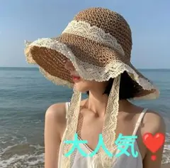 大人気❣️i レース付きベージュ麦わら帽子