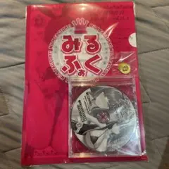 みるくふぁくとりー　C106　購入特典　コミケ　コミックマーケット