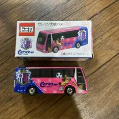 セレッソ大阪 バス トミカ
