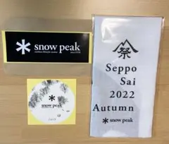 スノーピーク ステッカー 手ぬぐい