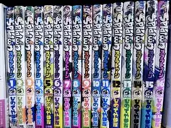 スプラトゥーン 1から14巻
