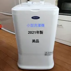 ケーズウェーブ 電気洗濯機 MY WAVE HEAT40 2021年製 3kg 楽天市場】［当社製品保証1年！インボイス対応！］ 全自動 小型