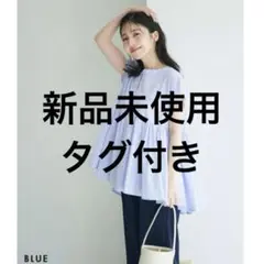 ❤️完売品❤️新品未使用タグ付❤️ベースメントオンライン　半袖ギャザーブラウス　ブルー