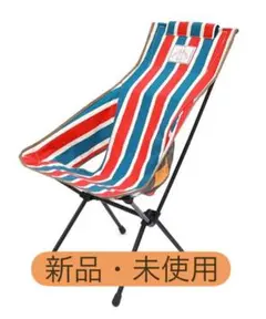 【新品•未使用】NATAL DESIGN SUNSET CHAIR ND1