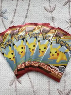 ポケモン⭐︎マクドナルド⭐︎プロモカード⭐︎ポケモンカード