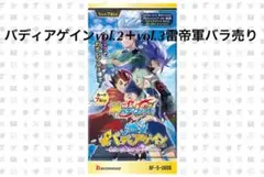 2025年最新】スーパーバディ大戦EXの人気アイテム - メルカリ