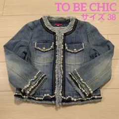 TO BE CHIC トゥービーシック デニムジャケット サイズ38