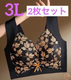 3L ★2枚セット★ シームレスブラ　ナイトブラ　スポーツブラ　ノンワイヤー