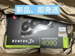 MSI GeForce RTX 4090 VENTUS 3X E 24G OC