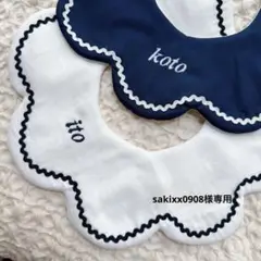 専用ページ
