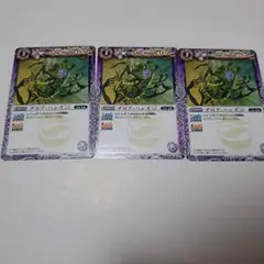 【特価品】グリプ・ハンズLT