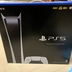 ps5 本体 デジタルエディション