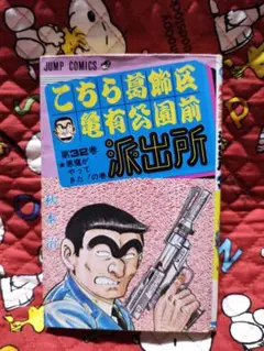 Item thumbnail for item 2255ea50-338c-4c09-acad-5f37b80ddbc3