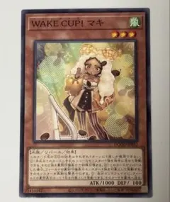 遊戯王　ウェイクカップマキ　ノーマル　1枚 ドゥームオブディメンションズ