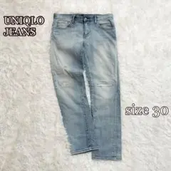 UNIQLO JEANS ダメージ加工デニムジーンズ（30）メンズ　ヴィンテージ