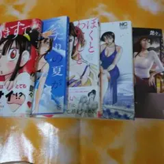 艶々先生漫画セット　5冊