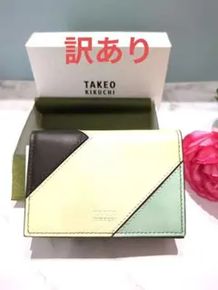 【訳あり】タケオキクチ　TAKEO•KIKUCHI 　名刺入れ
